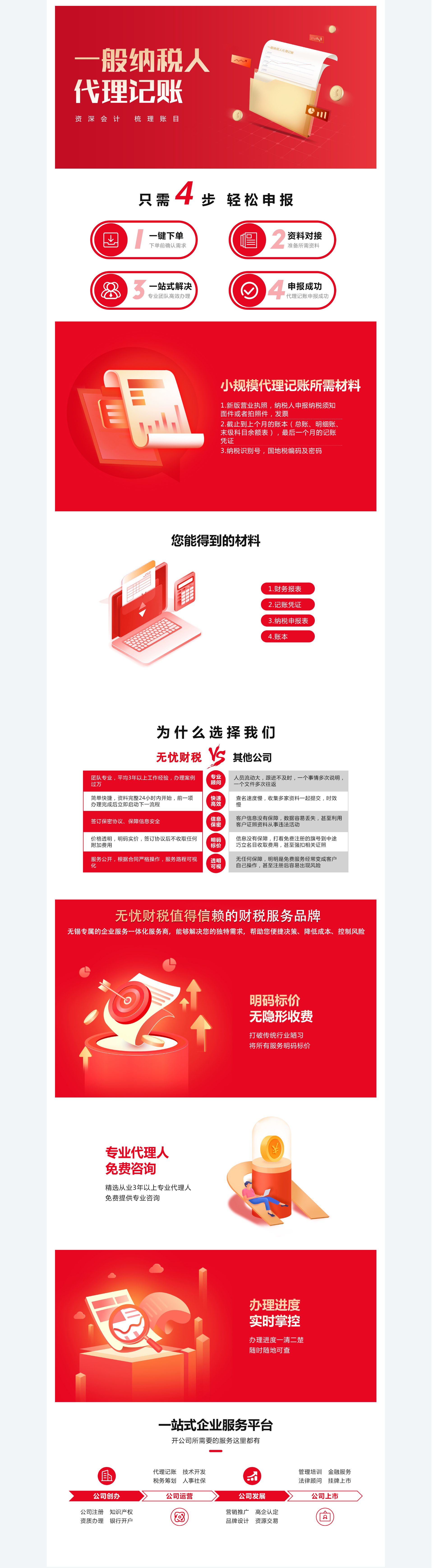 &#20048;&#31454;&#23448;&#32593;&#45;&#20048;&#31454;&#40;&#20013;&#22269;&#41;&#19968;&#31449;&#24335;&#20307;&#32946;&#26381;&#21153;